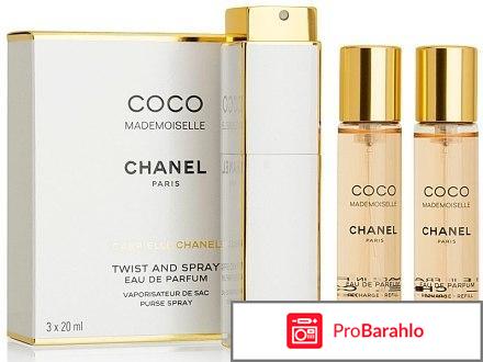 Chanel Coco Mademoiselle отрицательные отзывы