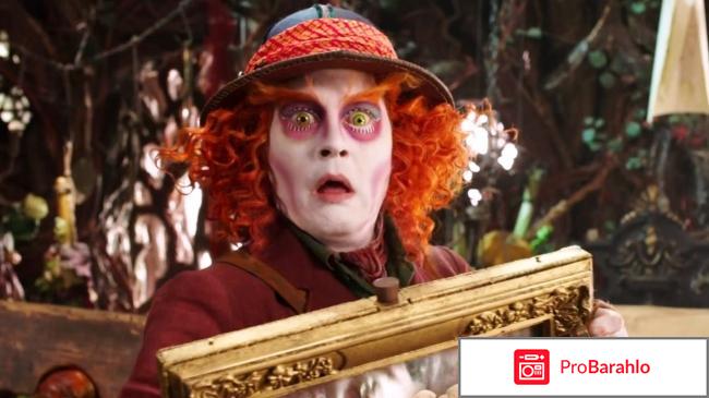 Алиса в Зазеркалье 3D (Blu-ray) отрицательные отзывы