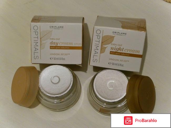 Дневной и ночной крем, выравнивающий тон кожи, с SPF 20 «Защита и осветление» 