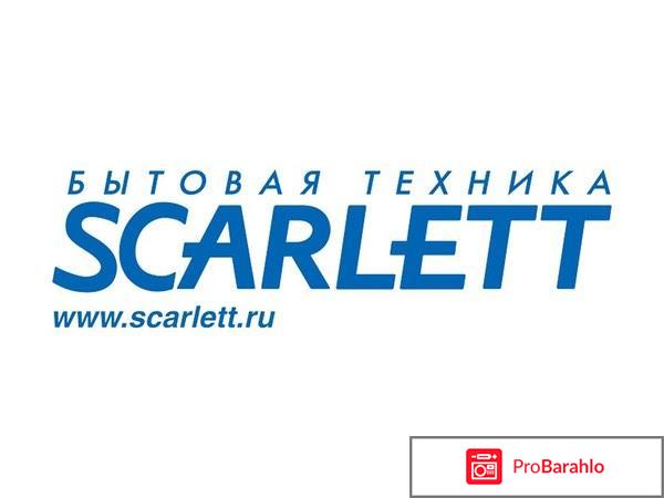 Scarlett SC-MW9020S04D, Cherry СВЧ-печь 