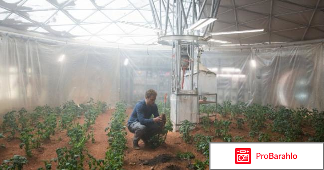 Фильм Марсианин обман