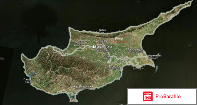 Кипр пафос отрицательные отзывы