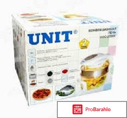 Аэрогриль Unit UOC-2700 отрицательные отзывы