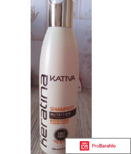 Шампунь Keratina Shampoo Kativa 