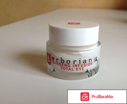 Крем для глаз Ginseng Infusion Total Eye Erborian 