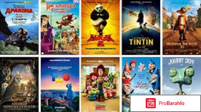 Самые лучшие мультфильмы отрицательные отзывы