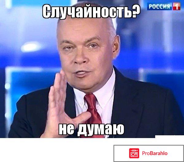 Бтг-10-220 отзывы покупателей отрицательные отзывы