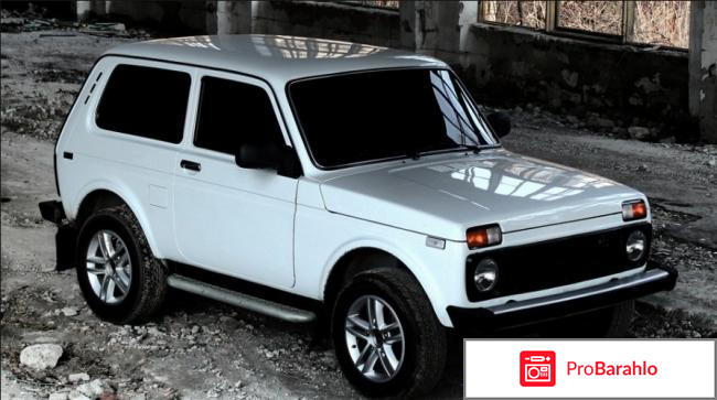 Нива 4х4 обман