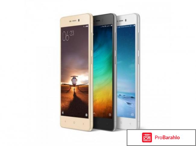 Xiaomi Redmi 3 S 