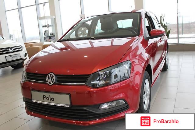 Фольксваген поло хэтчбек 