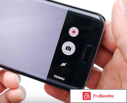 Samsung Galaxy S7 Edge обман