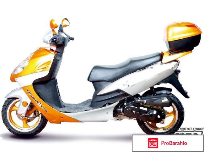 Скутер Кронус Терминатор 