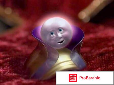 Десятое королевство: Том 1-3 (3 DVD) обман