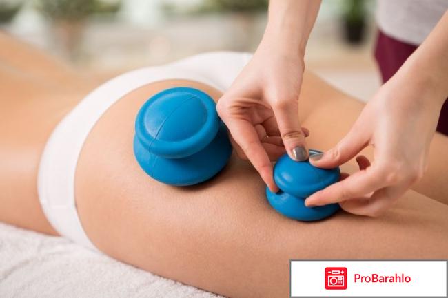 Вакуумные банки от целлюлита отзывы отрицательные отзывы