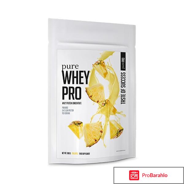 Pure whey pro отзывы 