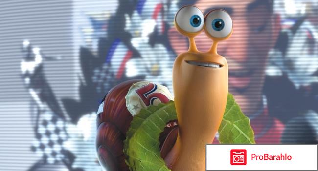 Турбо 3D и 2D (2 Blu-ray) реальные отзывы