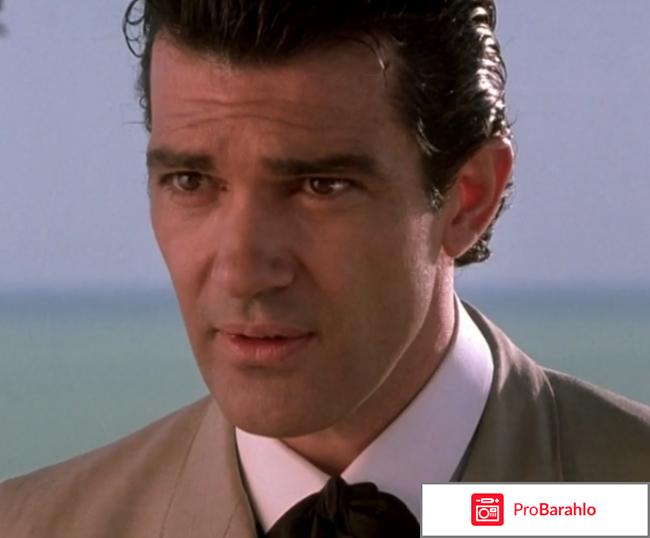 Соблазн фильм отзывы обман