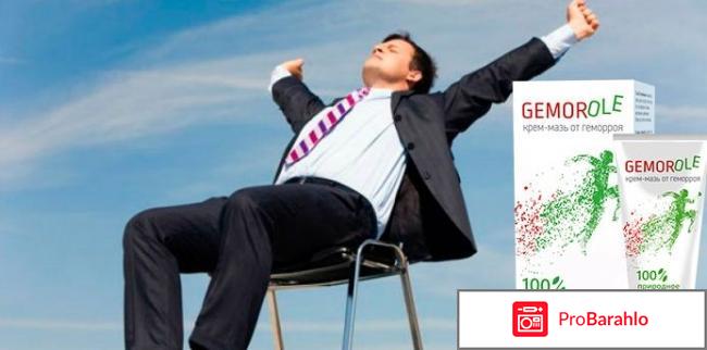 Gemorole - крем от геморроя: обзор, цена, купить отрицательные отзывы