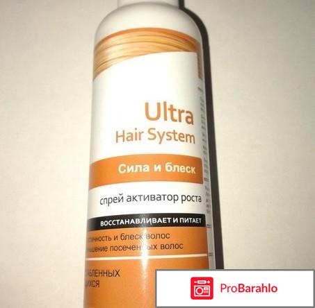 Отзывы ultra hair system обман