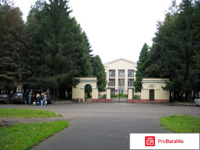 Ерино обман