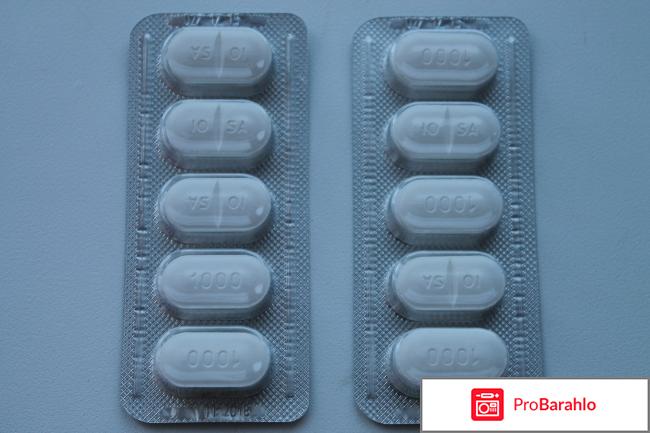 ВИЛЬПРАФЕН СОЛЮТАБ таблетки отрицательные отзывы