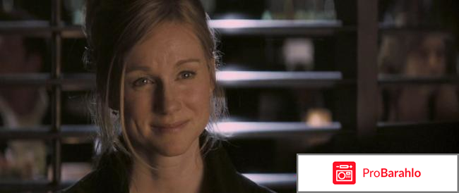 Другой мужчина отрицательные отзывы