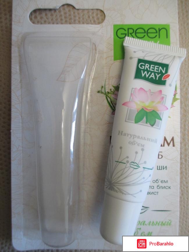 Бальзам для губ с маслом Ши Green Way 