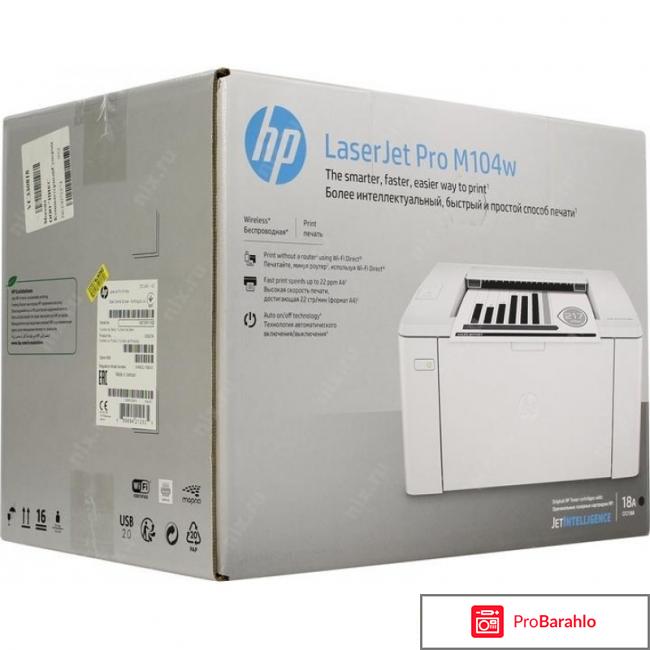 Hp laserjet pro m104w отзывы отрицательные отзывы