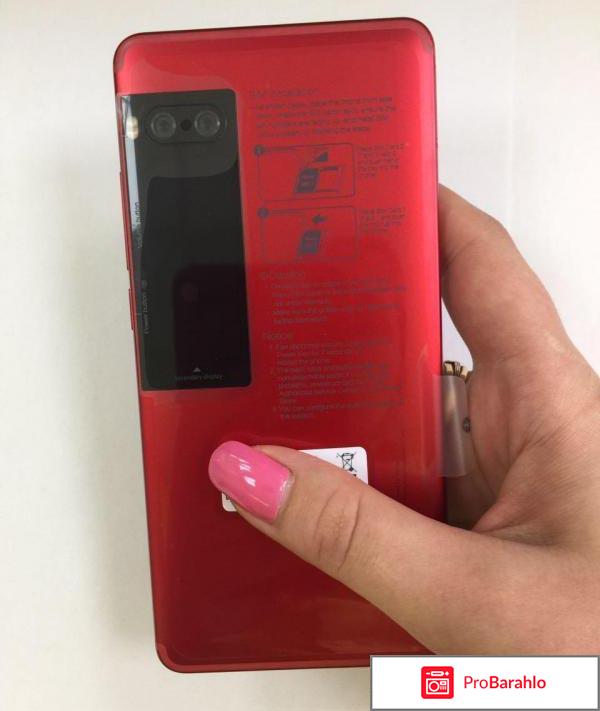 Мейзу про 7 отзывы отрицательные отзывы