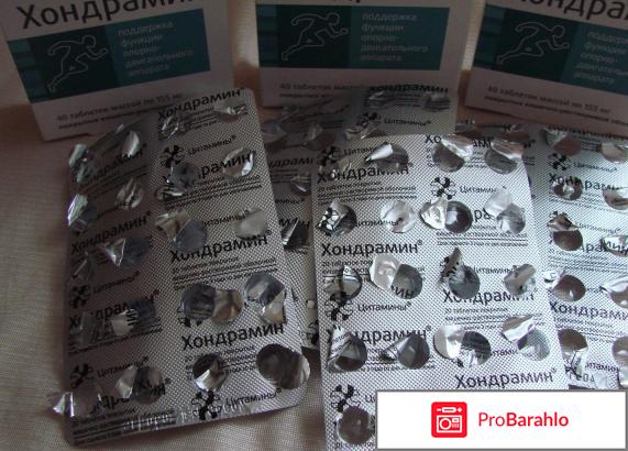 Цитамин отрицательные отзывы