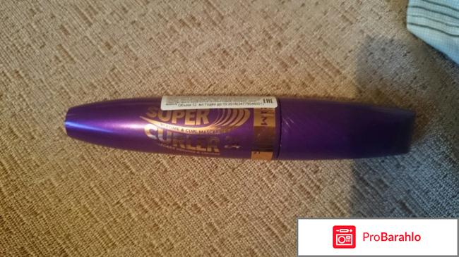 Rimmel Supercurler 24 HR 