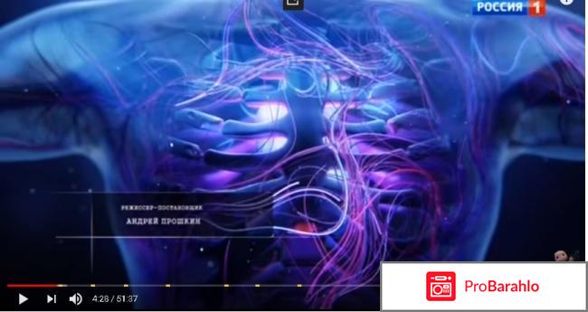 Доктор Рихтер фото