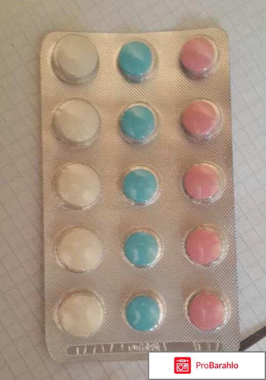 Витаминно - минеральный комплекс Алфавит