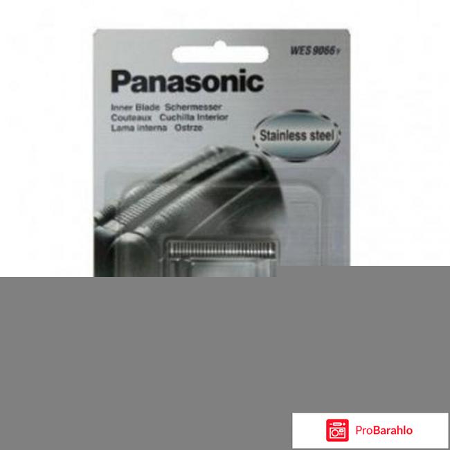 Panasonic WES9025Y1361 сеточка и нож для бритв отрицательные отзывы