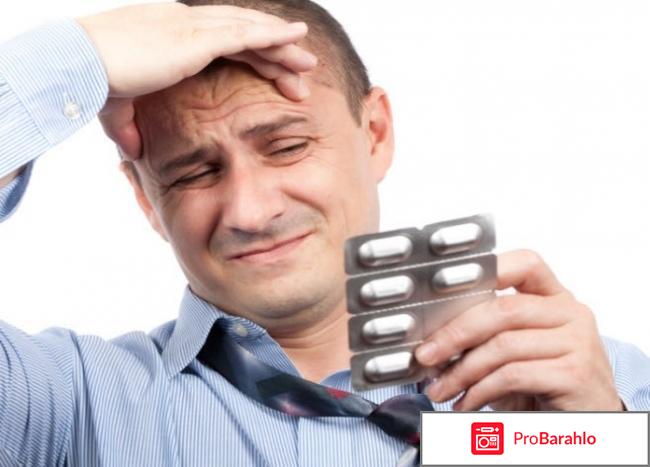 Метформин инструкция по применению цена 