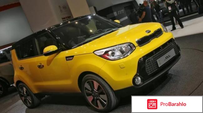 Отзывы kia soul обман