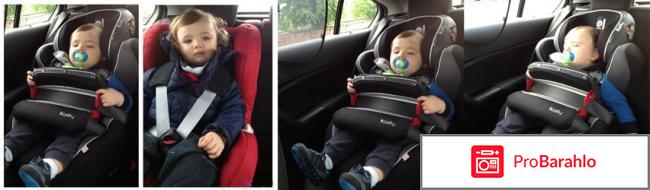 Автокресла kiddy 