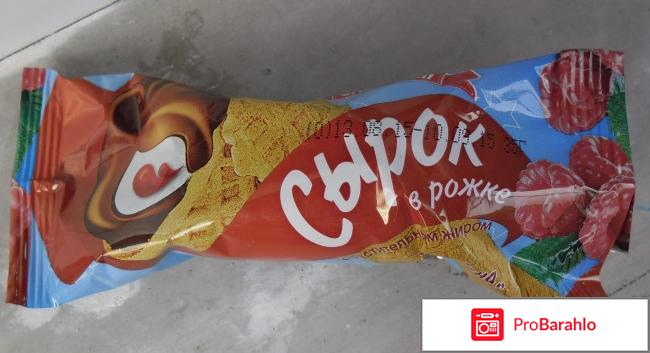 Сырок в рожке ТД Сметанин 