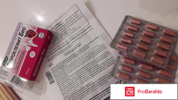 Атероклефит отзывы врачей кардиологов цена 