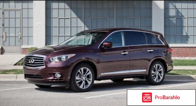 Отзывы владельцев infiniti qx60 