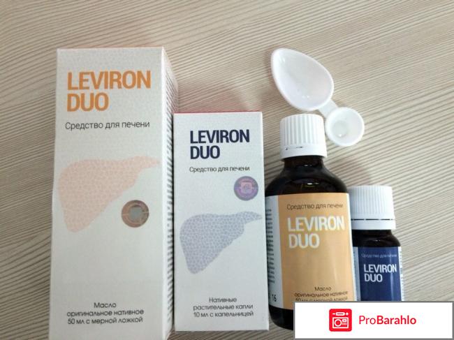 Leviron Duo отрицательные отзывы