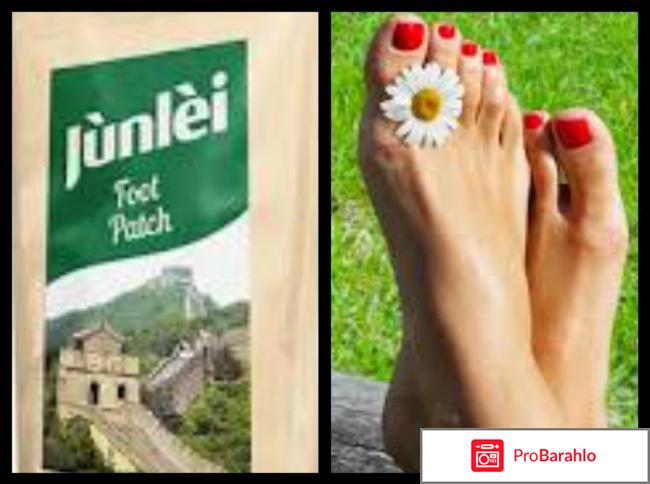 Junlei (Джунлей) от грибка: цена, отзывы, купить за 990 руб. отрицательные отзывы
