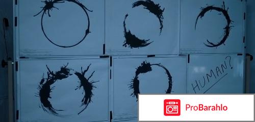 Прибытие 3D (Blu-ray) отрицательные отзывы