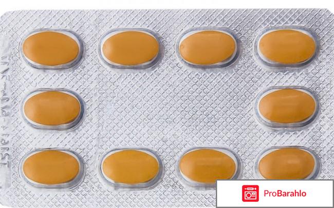 Сиалис по 5мг в москве обман