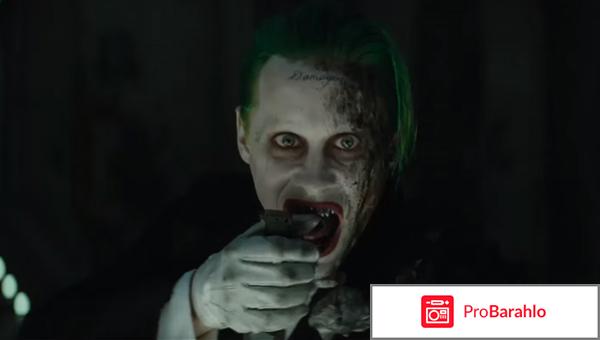 Отряд самоубийц (3D Blu-ray) 