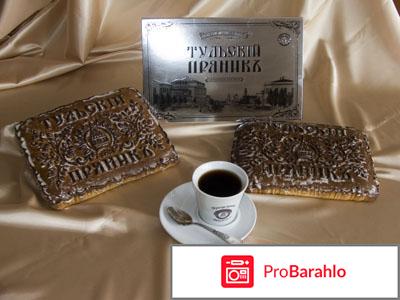Тульский пряник