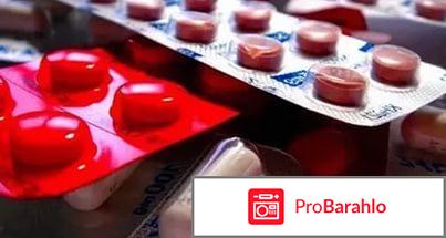 Росздравнадзор: Как определить поддельное лекарство 