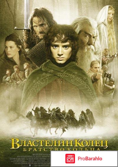 Властелин колец: Трилогия (3 Blu-ray) 