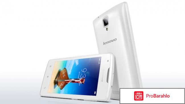 Lenovo A1000 