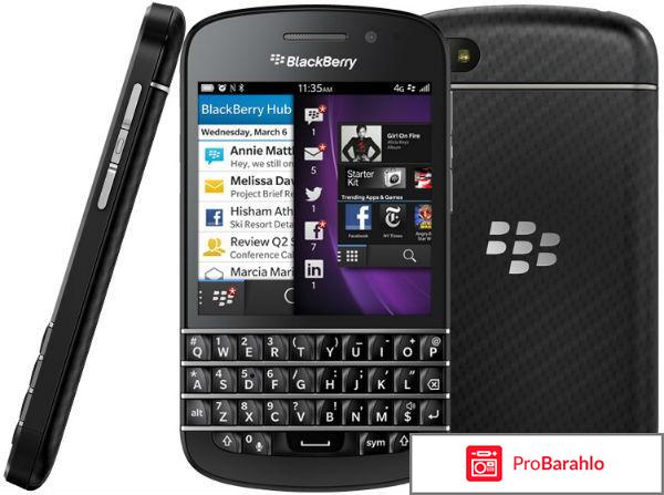 Отзывы blackberry q10 обман
